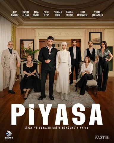 Рынок